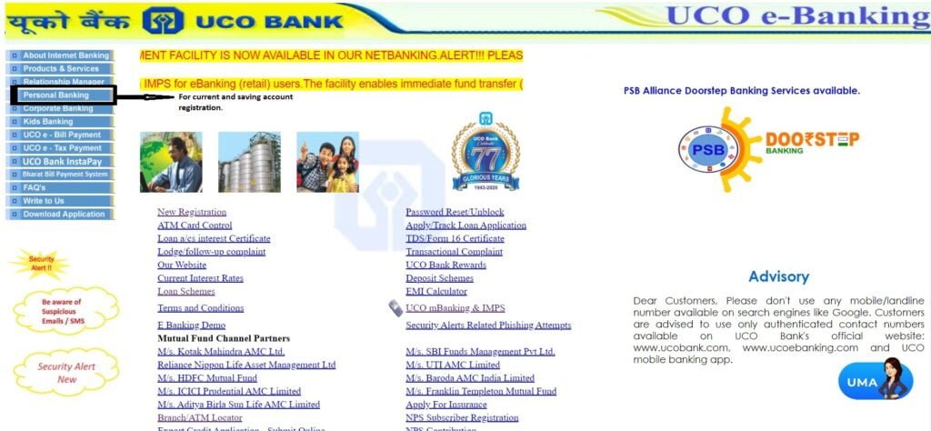 UCO E Banking login 