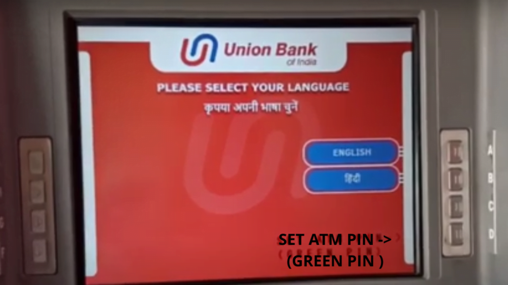 Union bank ATM pin generation