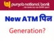 PNB bank atm pin activation