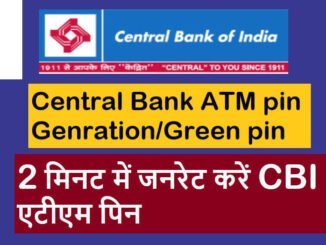 Central bank ATM pin generation