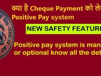 positive pay system RBI