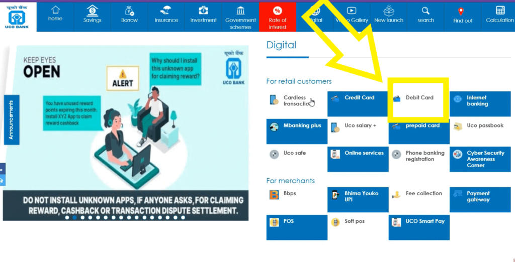 UCO bank debit card apply 