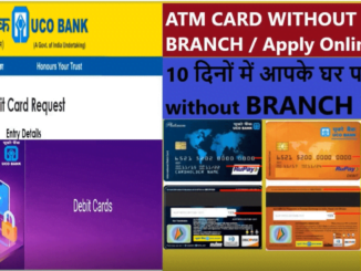 UCO bank debit card apply online | online service