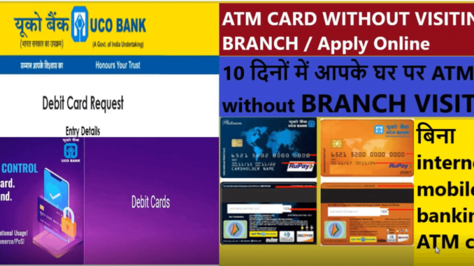 UCO bank debit card apply online | online service