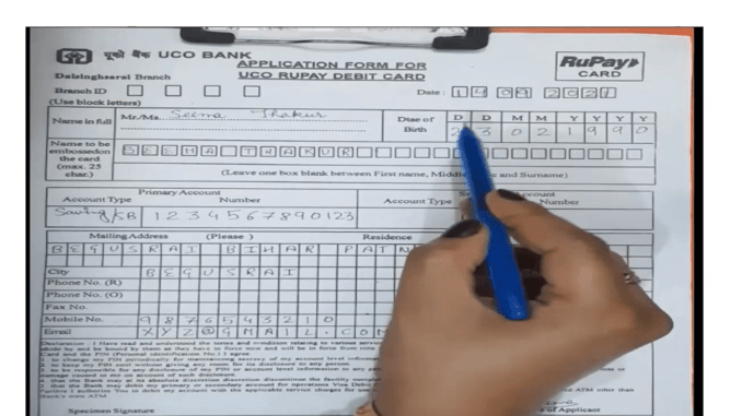 UCO bank ATM form fill up