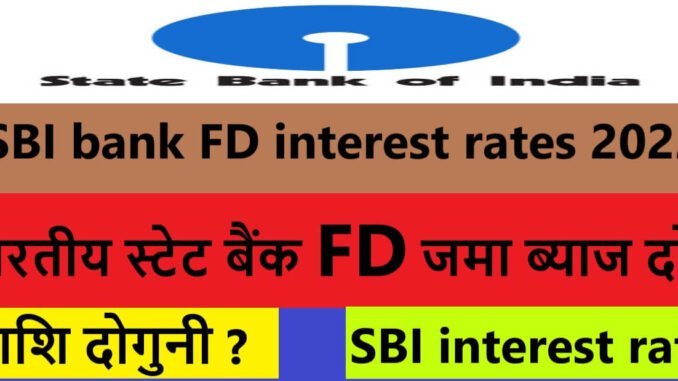 SBI bank FD interest rates 2022
