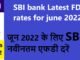 SBI bank FD rate 2022