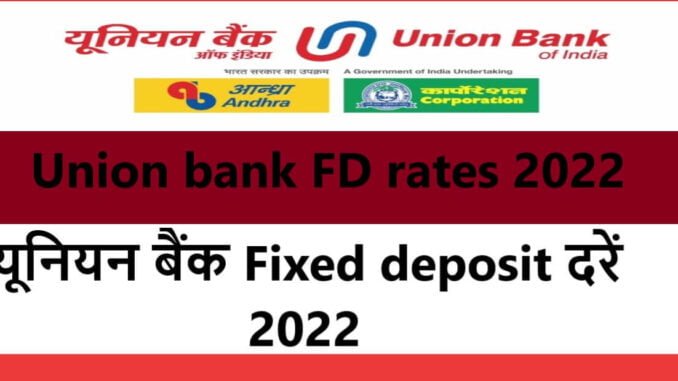 union bank FD interest rates 2022