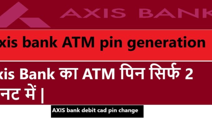 axis bank debit card pin online