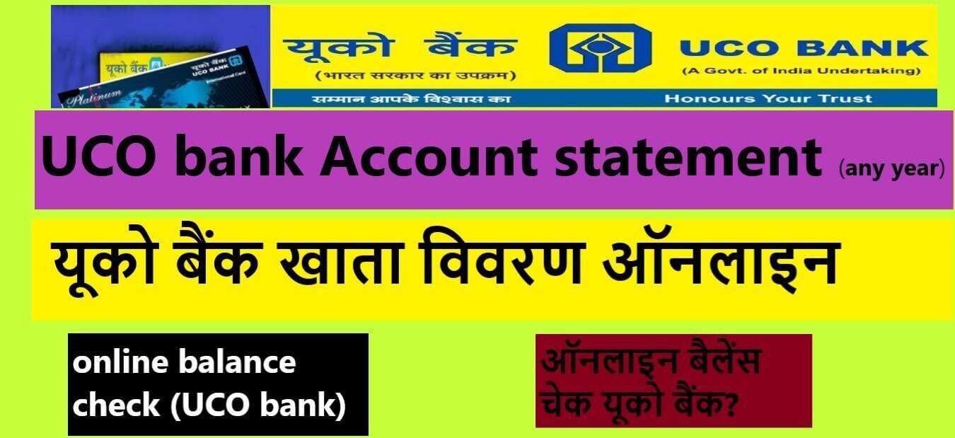 statement uco bank