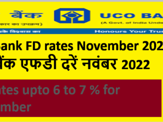 UCO bank latest fd rates
