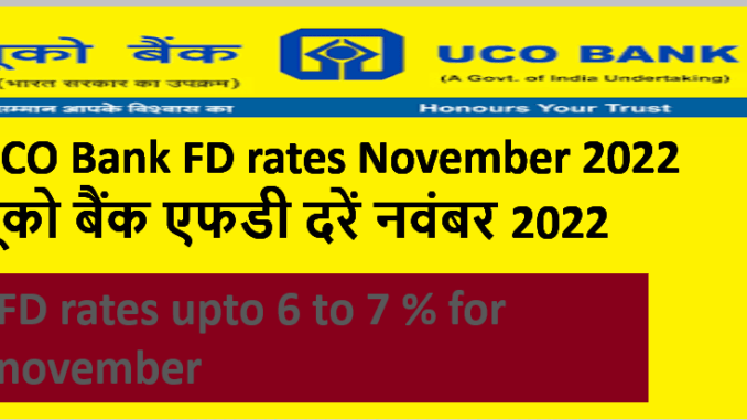 UCO bank FD rates 2023